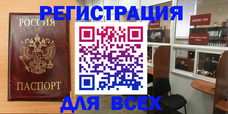 регистрация для дет. сада в Черкесске