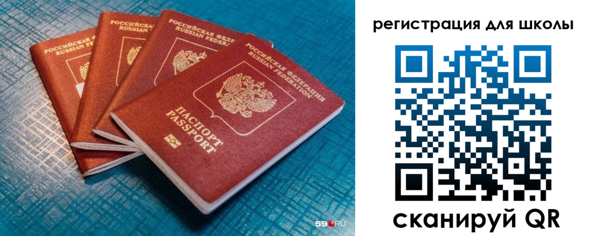 временная регистрация гарантия в Черкесске