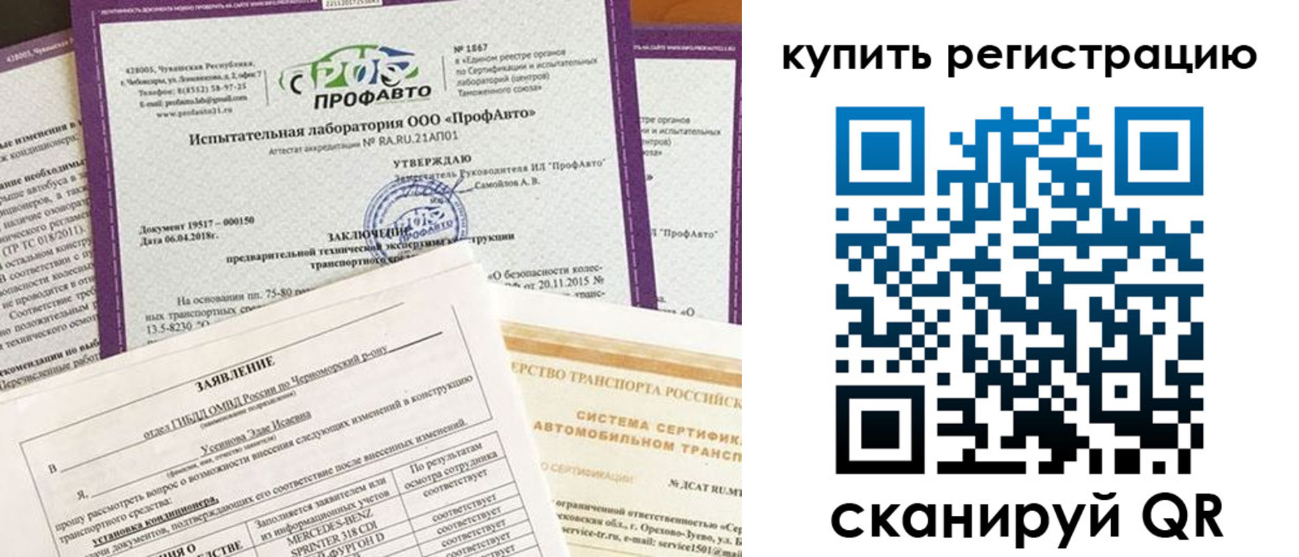 форма 3 в Черкесске