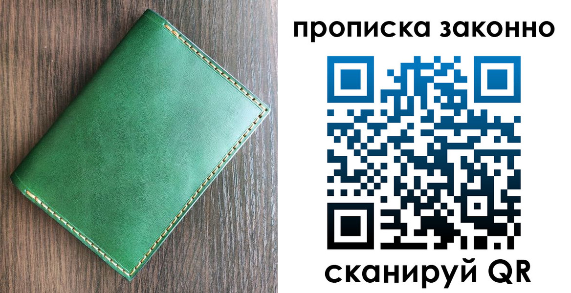 временная регистрация адрес в Черкесске