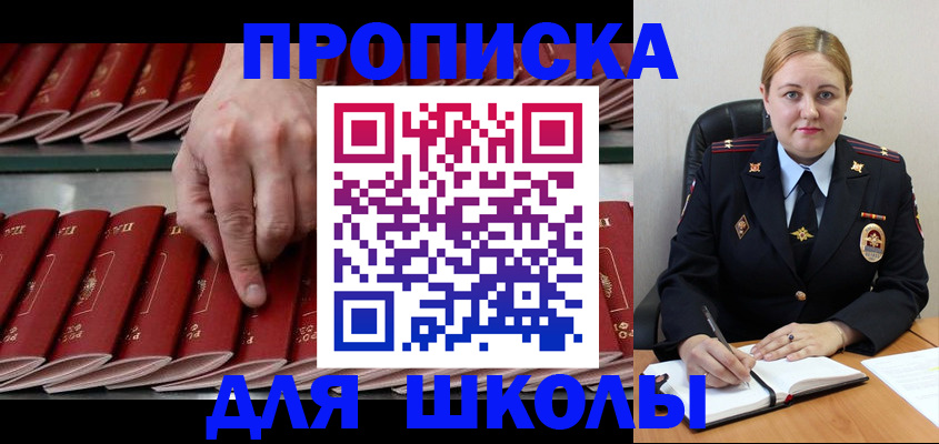 форма 3 в Черкесске