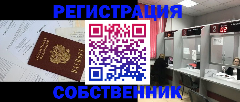 временная регистрация поиск в Черкесске